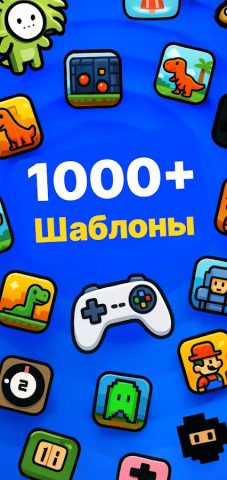 Max2D: ИИ создание игр движок для Android — скриншот 4