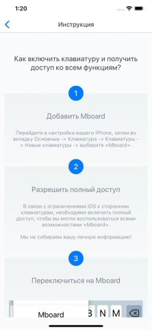 Mboard — Muslim Keyboard — скриншот 3