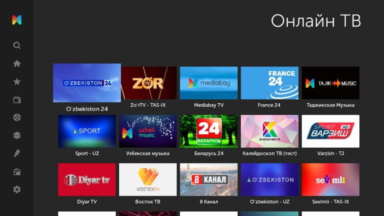 Mediabay для Smart TV для Android — скриншот 2