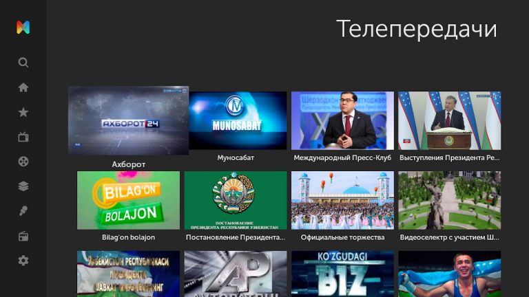 Mediabay для Smart TV для Android — скриншот 5