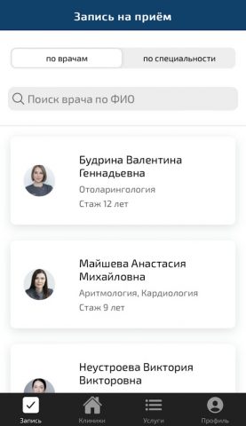 Medical Balance для Android — скриншот 1