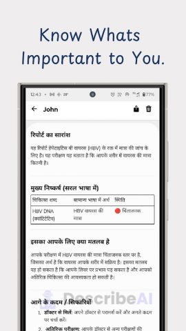Medical Report Check Online для Android — скриншот 3