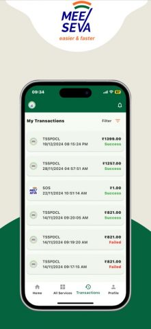 MeeSeva-App для iOS — скриншот 5