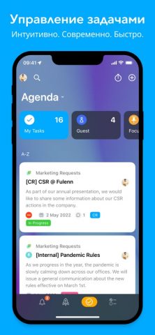 MeisterTask — Task Management для iOS — скриншот 2