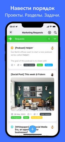 MeisterTask — Task Management для iOS — скриншот 3