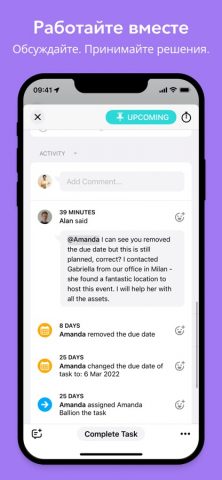MeisterTask — Task Management для iOS — скриншот 4
