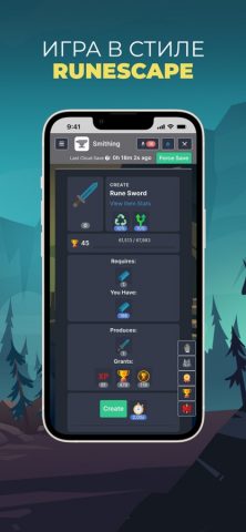 Melvor Idle для iOS — скриншот 1