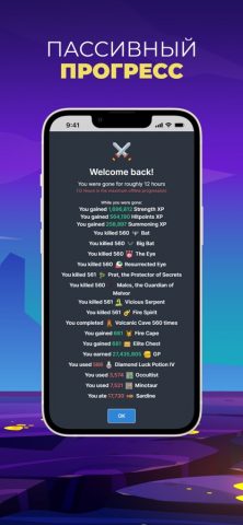Melvor Idle для iOS — скриншот 4
