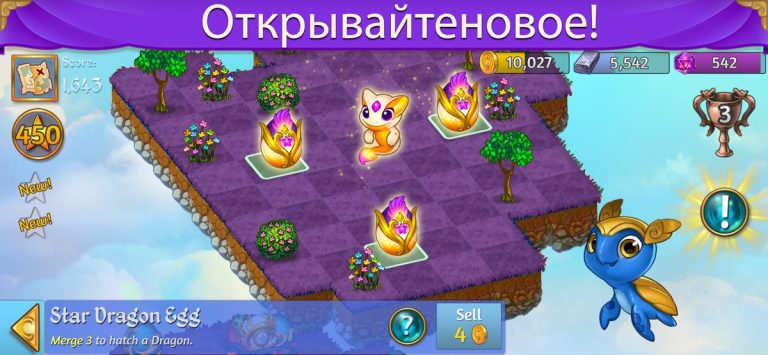 Merge Dragons! для iOS — скриншот 2