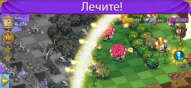Merge Dragons! для iOS — скриншот 3