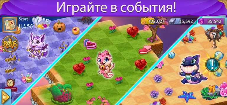 Merge Dragons! для iOS — скриншот 5