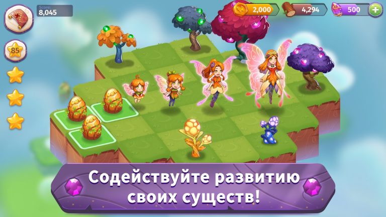 Merge Magic! для Android — скриншот 2