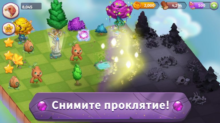 Merge Magic! для Android — скриншот 3