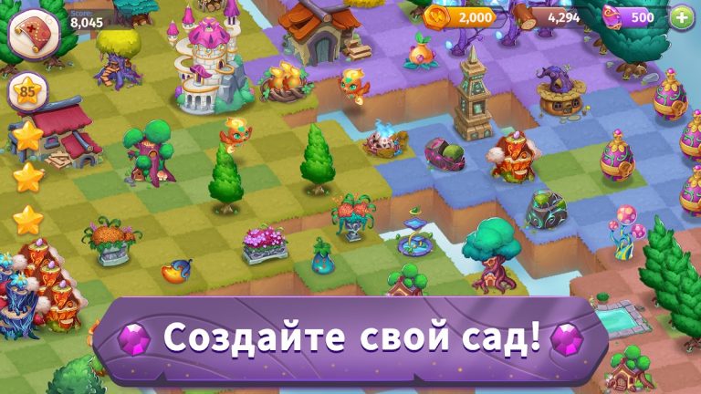 Merge Magic! для Android — скриншот 4