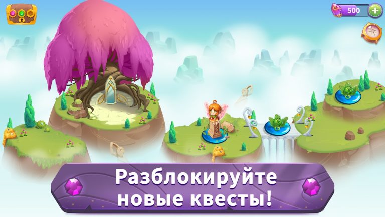 Merge Magic! для Android — скриншот 5