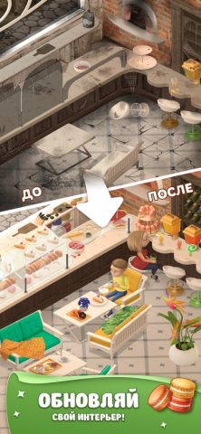 Merge Makers для iOS — скриншот 2