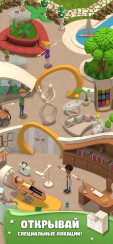 Merge Makers для iOS — скриншот 4