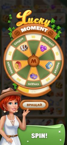 Merge Makers для iOS — скриншот 5