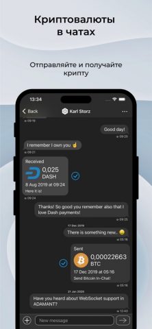Мессенджер АДАМАНТ для iOS — скриншот 3