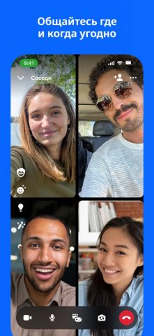 Messenger для iOS — скриншот 3