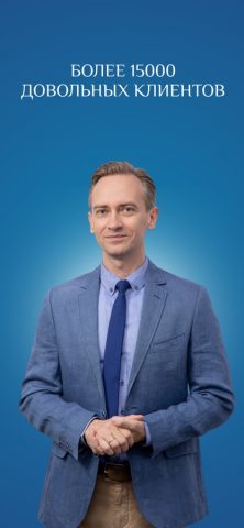 МетаболическаяТарелка для iOS — скриншот 2