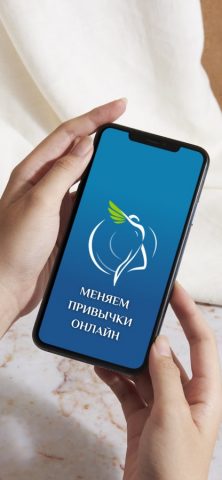 МетаболическаяТарелка для iOS — скриншот 5