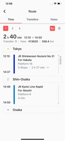 Metro Tokyo Subway для iOS — скриншот 2