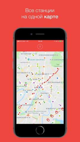 МетроКомпас для iOS — скриншот 3