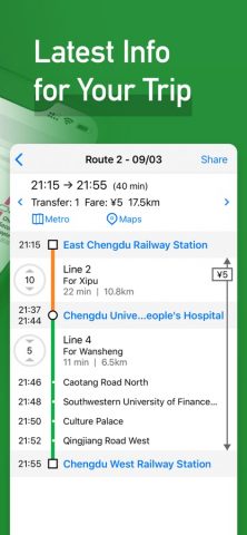 MetroMan Chengdu для iOS — скриншот 3