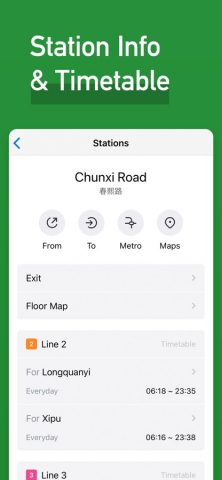 MetroMan Chengdu для iOS — скриншот 4