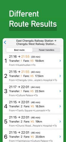 MetroMan Chengdu для iOS — скриншот 5