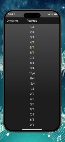 Метроном для iOS — скриншот 5