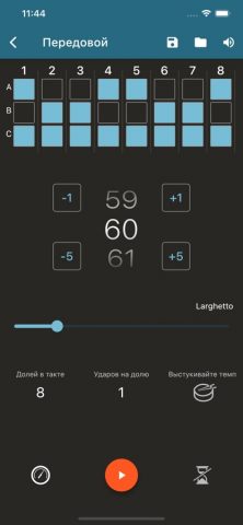 Метроном Ударов — скриншот 3