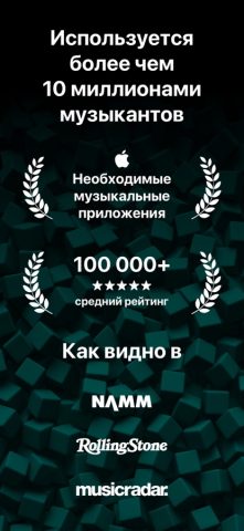 Метроном от Soundbrenner для iOS — скриншот 2