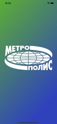 Метрополис Доставка для iOS — скриншот 1