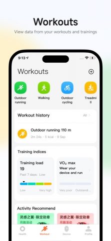 Mi Fitness (Xiaomi Wear Lite) для iOS — скриншот 2
