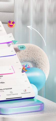 Microsoft Loop для iOS — скриншот 2