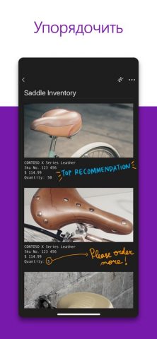 Microsoft OneNote для iOS — скриншот 2