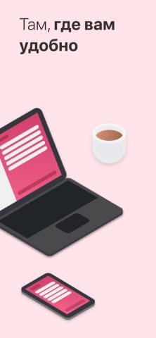 Microsoft To Do для iOS — скриншот 3