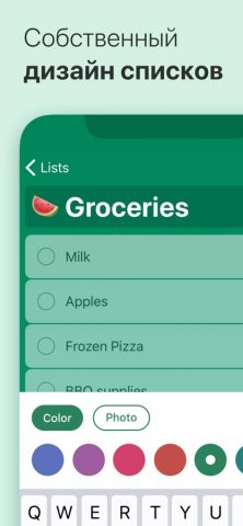 Microsoft To Do для iOS — скриншот 4