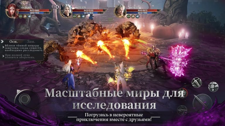 Мидгард: Битва Богов — скриншот 1