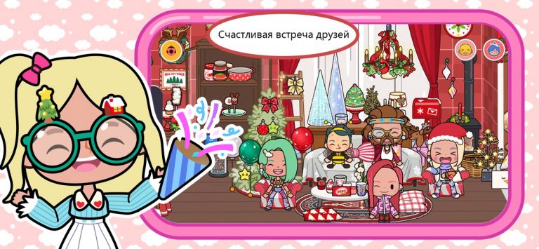 Miga Town: My World для iOS — скриншот 2