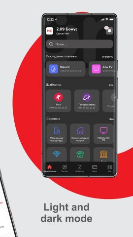 MilliÖN для Android — скриншот 2