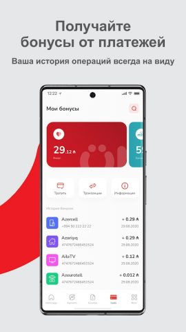 MilliÖN для Android — скриншот 3
