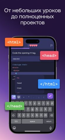 Mimo: Learn Python Coding для iOS — скриншот 3