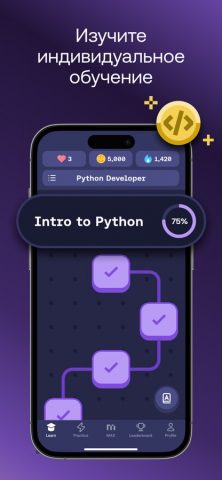 Mimo: Learn Python Coding для iOS — скриншот 4