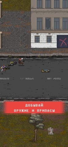 Mini DAYZ 2 для iOS — скриншот 3