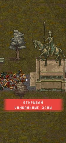 Mini DAYZ 2 для iOS — скриншот 5