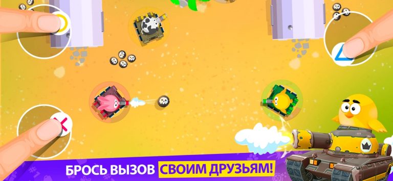 Мини Игры 2 3 4 Игрока Games для iOS — скриншот 4
