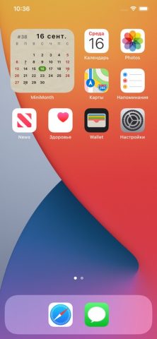 MiniMonth для iOS — скриншот 2